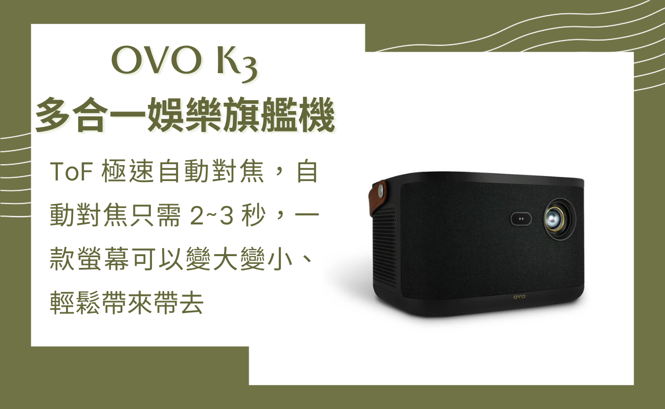 情侶露營