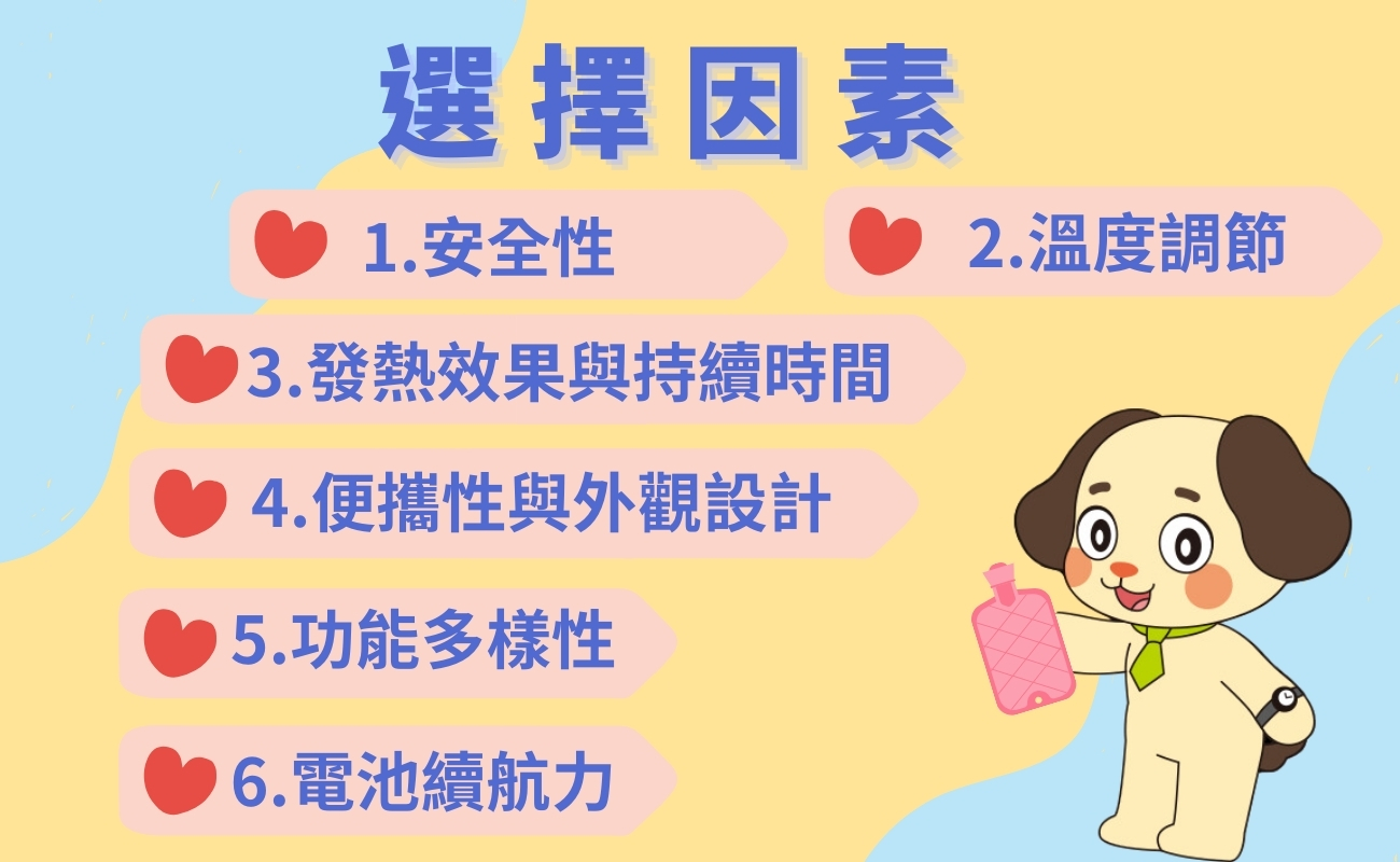 暖手寶, 暖水袋