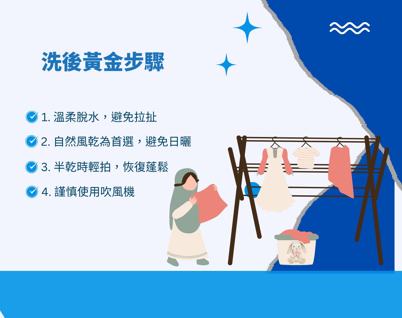 絨毛玩偶清潔, 絨毛玩偶訂製化, 清潔用品, 玩偶清洗, 訂製化禮品