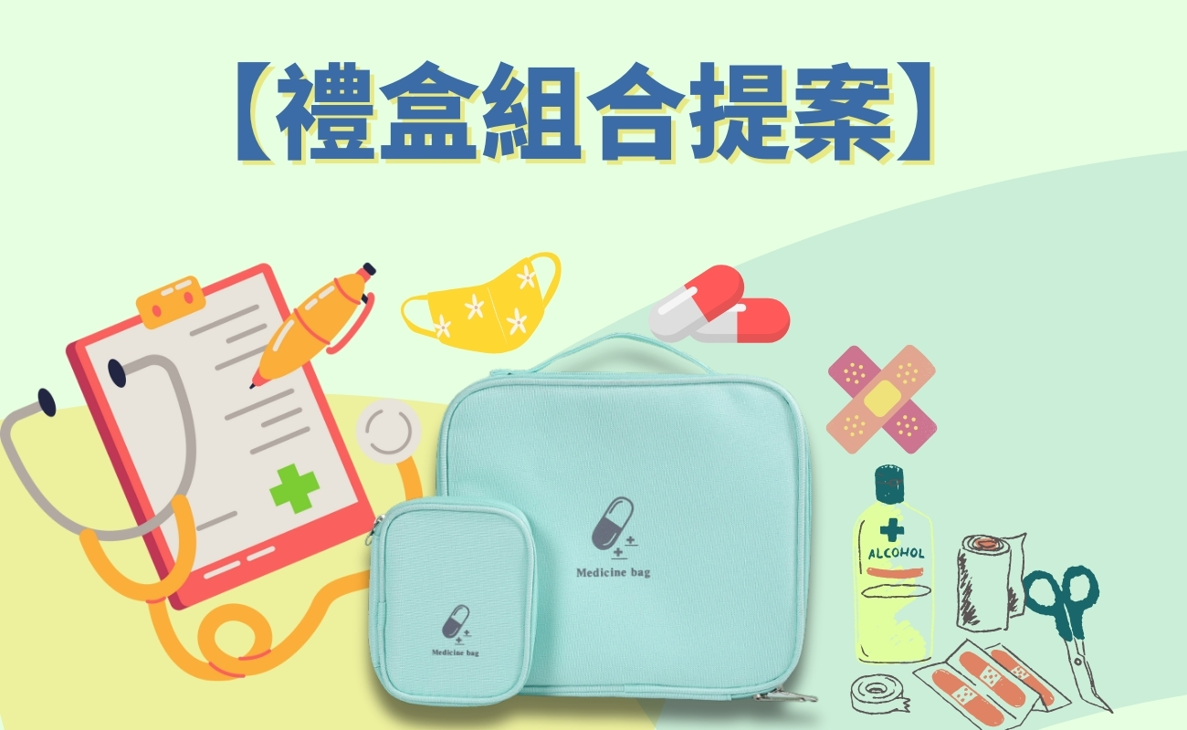 流行性感冒, 預防流感, 施打疫苗, 勤洗手, 防疫產品, 預防流感暖心包