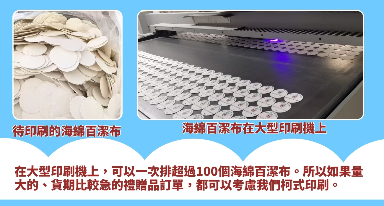 基督教聯合那打素社康服務, 禮品設計, 禮品訂造, 保溫袋, 海綿百潔布, 宣傳禮品, 訂製日用品, 社區健康推廣, 定制包袋, 柯式印刷, 義工紀念品, 社區活動禮品