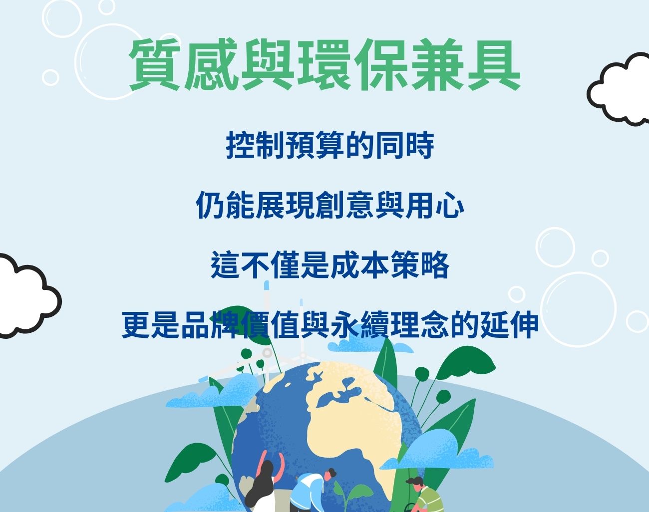 塑膠漲價如何應對