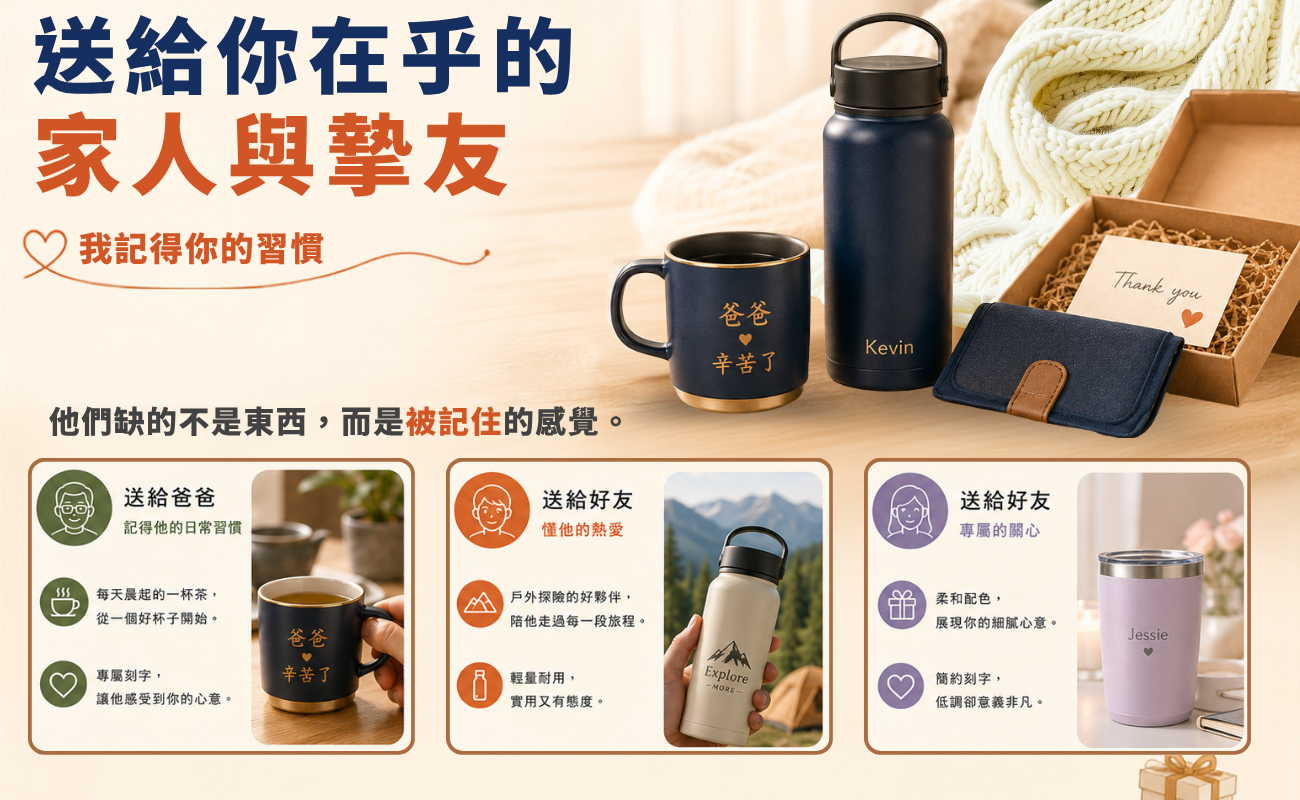 中秋節送什麼, 中秋送禮推薦, 企業送禮, 客製化禮品, 中秋禮物, 企業贈品, SourceEC, 中秋節禮物