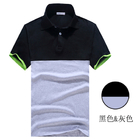 翻領撞色Polo班衫