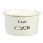 打包紙碗訂造