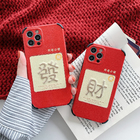 禮品訂造浮雕刺繡手機殼紀念品