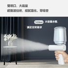 禮品訂造手持桌面二合一感應噴霧器紀念品