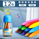 禮品訂造不髒手雙頭塑膠蠟筆油畫棒紀念品