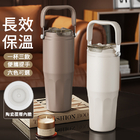 不銹鋼陶瓷保溫杯