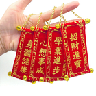暉春鑰匙扣掛件