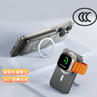 禮品訂造四合一折疊支架磁吸移動電源紀念品