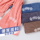 禮品訂造超細纖維應援毛巾紀念品