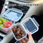 禮品訂造食品級 PP 密封保鮮盒紀念品