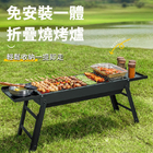 小型燒烤爐