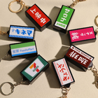 迷你招牌燈鑰匙圈