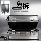 透明PVC行李箱保護套