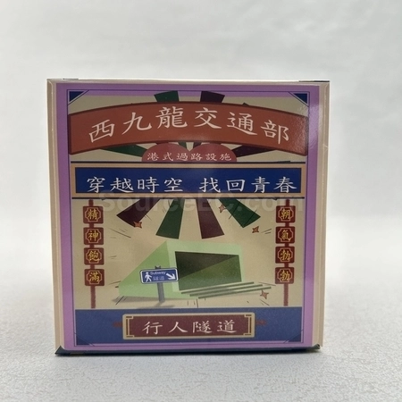 Corporate Gifts