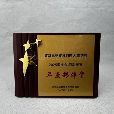 Corporate Gifts
