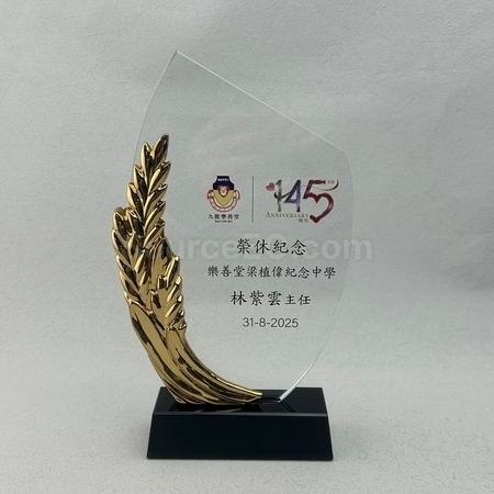Corporate Gifts